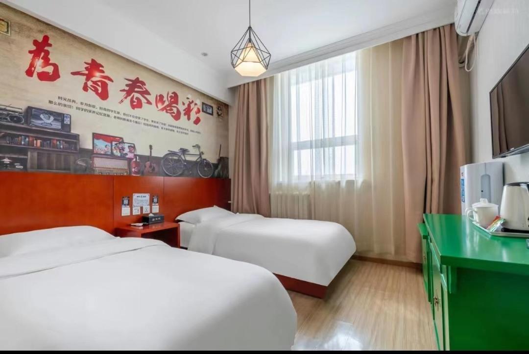 Happy Dragon City Center Alley Hotel -In The City Center With Big Window&Heater, Ticket Service&Free Coffee&Food Recommendation,Near Tian Anmen Forbiddencity,Easy To Get Traditional Walking Area&Shichahai Pekin Zewnętrze zdjęcie