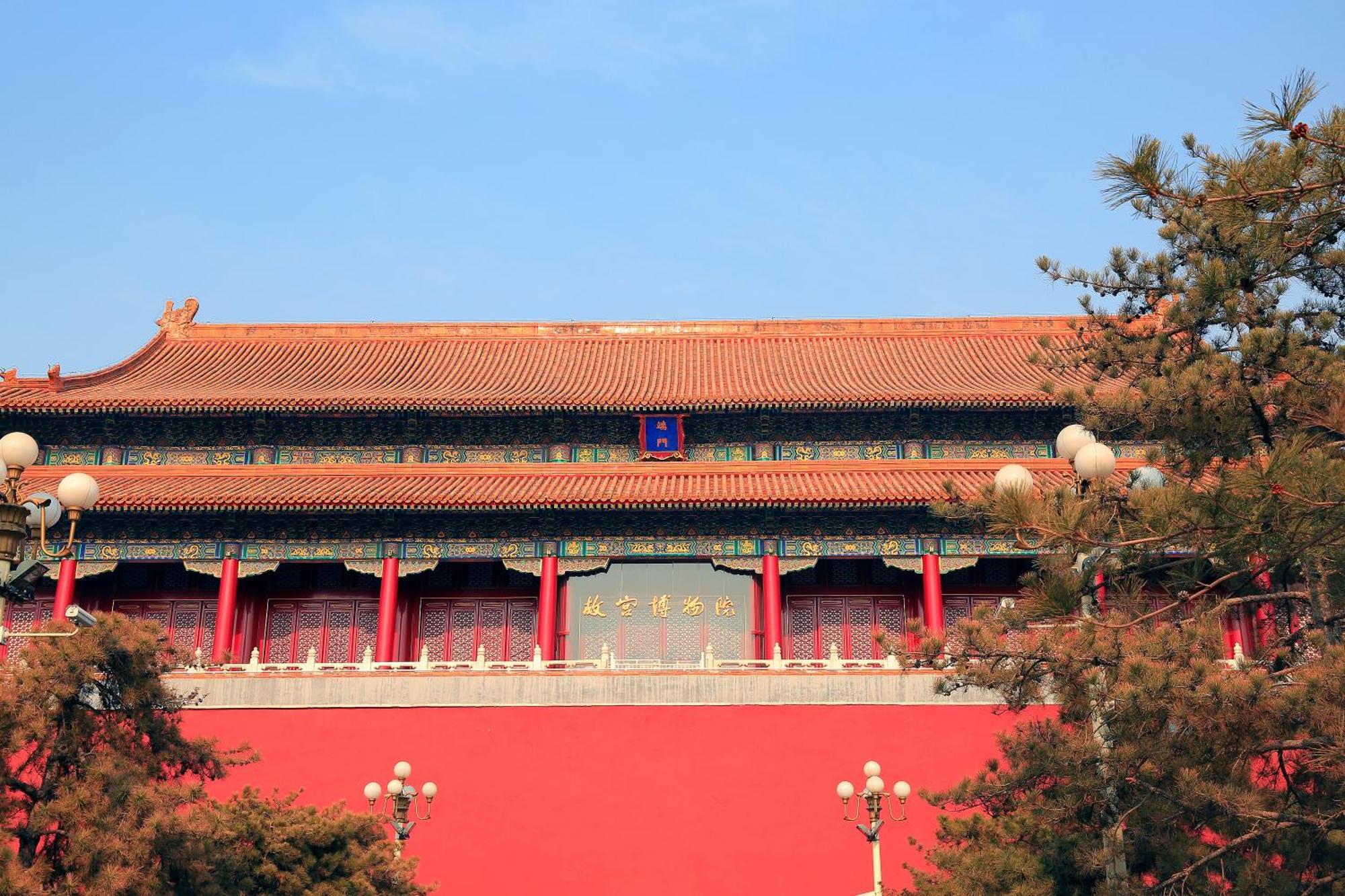 Happy Dragon City Center Alley Hotel -In The City Center With Big Window&Heater, Ticket Service&Free Coffee&Food Recommendation,Near Tian Anmen Forbiddencity,Easy To Get Traditional Walking Area&Shichahai Pekin Zewnętrze zdjęcie